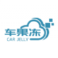 车果冻app手机最新版 v1.3.6