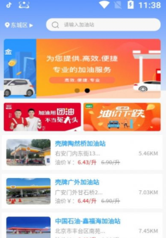 车果冻app手机最新版 v1.3.6(3)