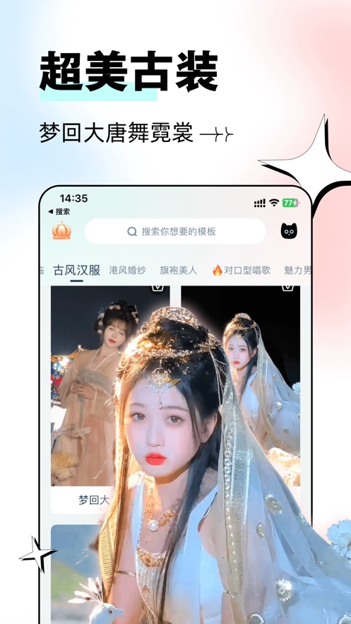 脸猫原版图3