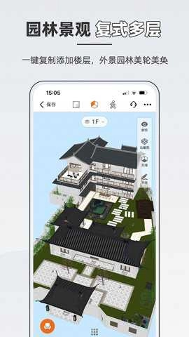 知户型免费版图2