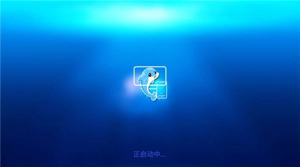 海豚星空投屏TV版(2)