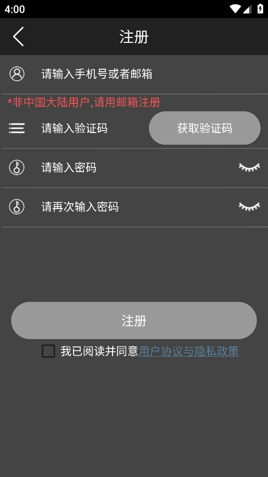 云眼ai直装版图2
