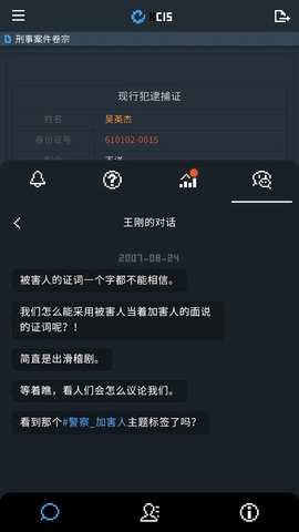 律法之地手游直装版(3)