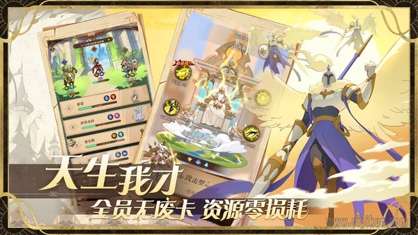 圣树唤歌安卓免费版(1)