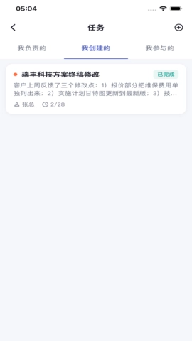 彬语无广告版图1