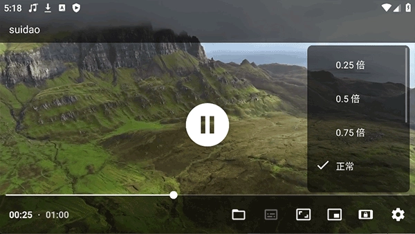 JustPlayertv版图2