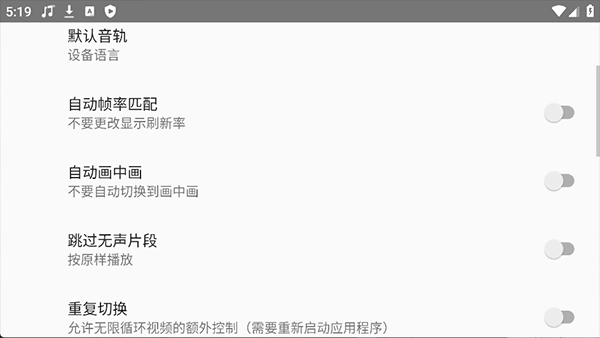 JustPlayertv版图1