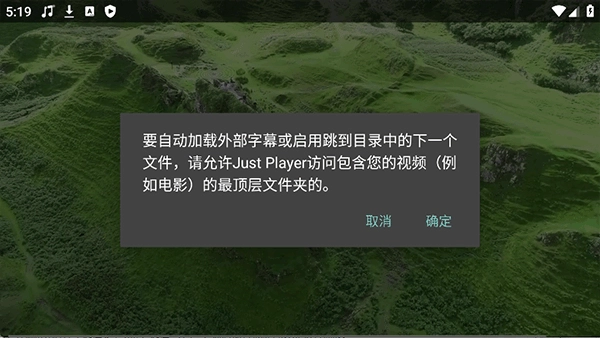 JustPlayertv版图3