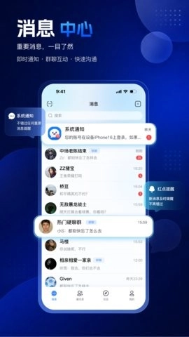 唠个嗑软件最新免费版图4