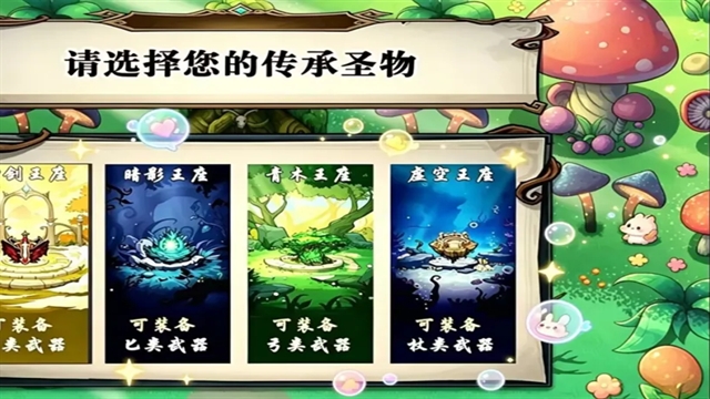 开个荒官方正版下载图2