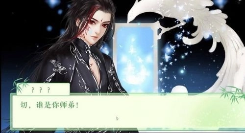 六道风烟本手机正版图2