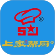 上家帮厨正版