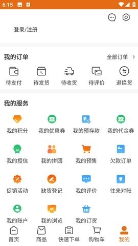 上家帮厨正版图3