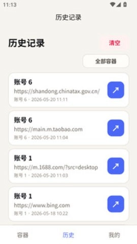 多览浏览器最新免费版图1