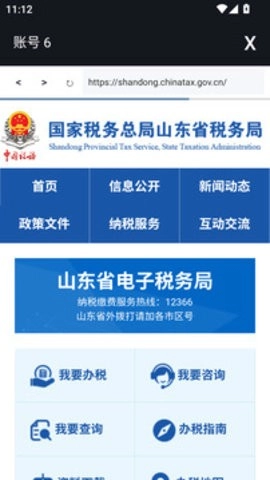 多览浏览器最新免费版图2