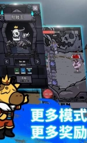 弓箭手养成记免广告版(3)