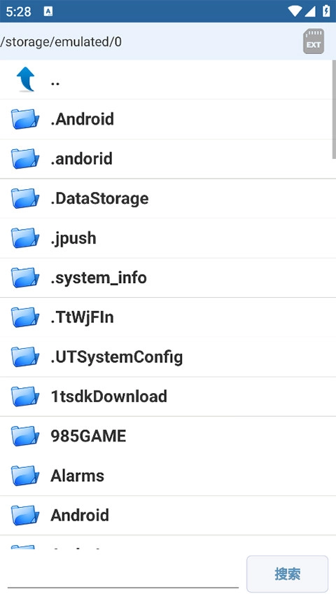 APKEditorPro通用版图2