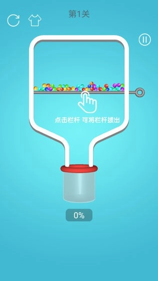 消灭球球病毒单机版(3)