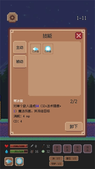 异星冒险：灵戊手机免费版图5