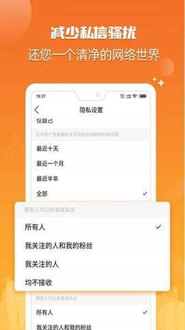 北海365官方版图4