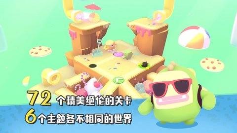 萌宝比特安卓直装版(3)