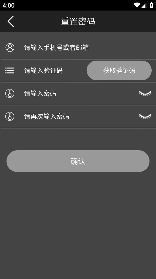 云眼ai直装版图3
