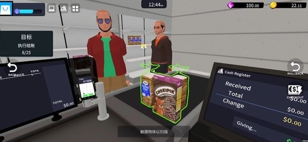 超市经理模拟器游戏完整版(1)