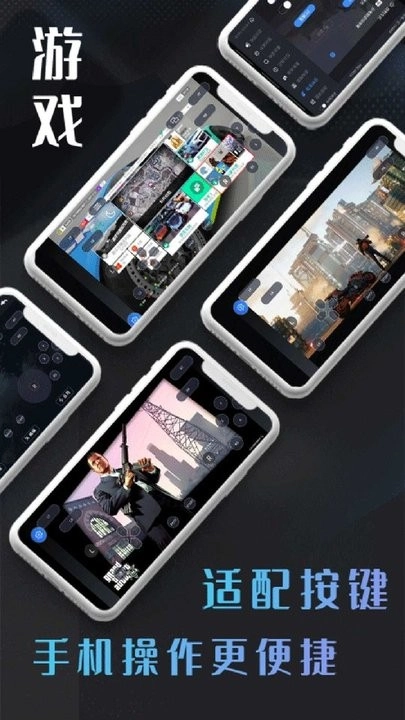 易点玩云电脑直装版图1
