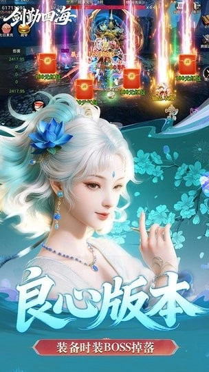 剑勤四海直装版(2)