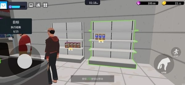 超市经理模拟器游戏完整版(3)