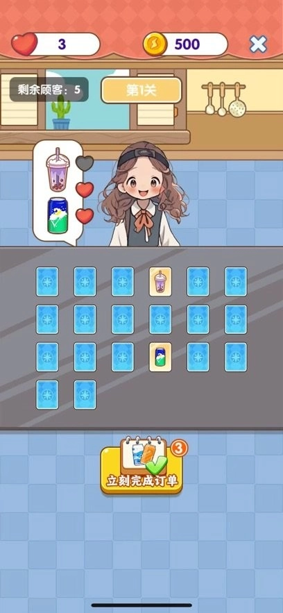 倒水我最强通用版(2)