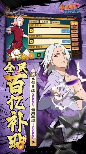 永恒领主最新版(1)