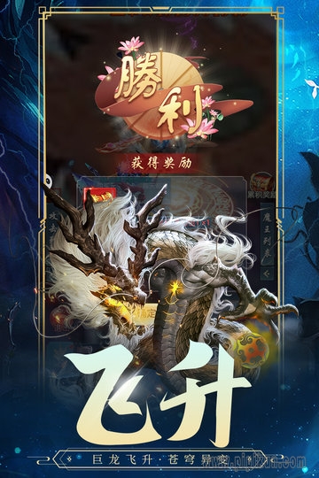 古剑奇闻录免费原版图1