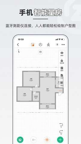 知户型免费版图4