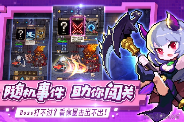小小勇者无尽冒险游戏绿色版(3)