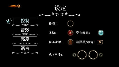 灵界女孩官方版(4)