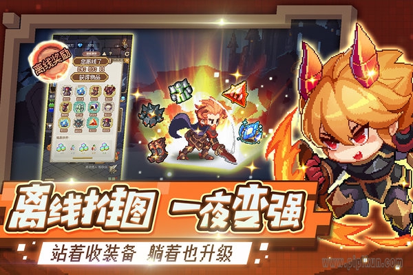 小小勇者无尽冒险游戏绿色版(2)