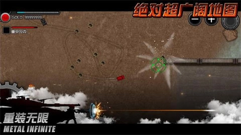 唯我独尊游戏绿色版(4)