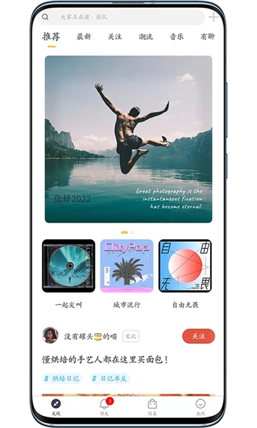 左柚安卓版图1