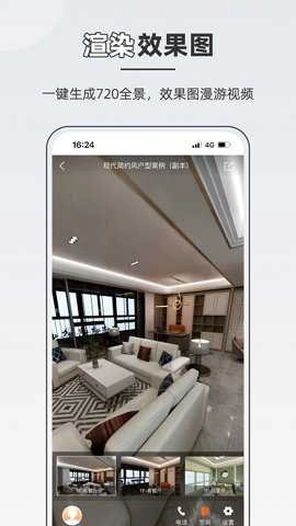 知户型免费版图1