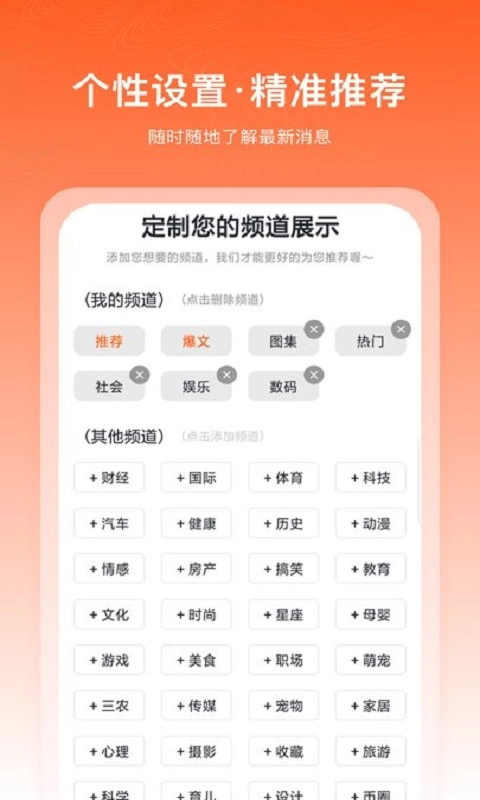 千阅宝安卓版图2