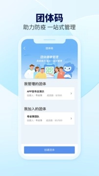 粤省事通用版图1