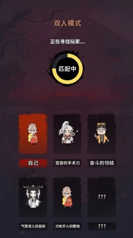 古宅心慌慌正版(3)