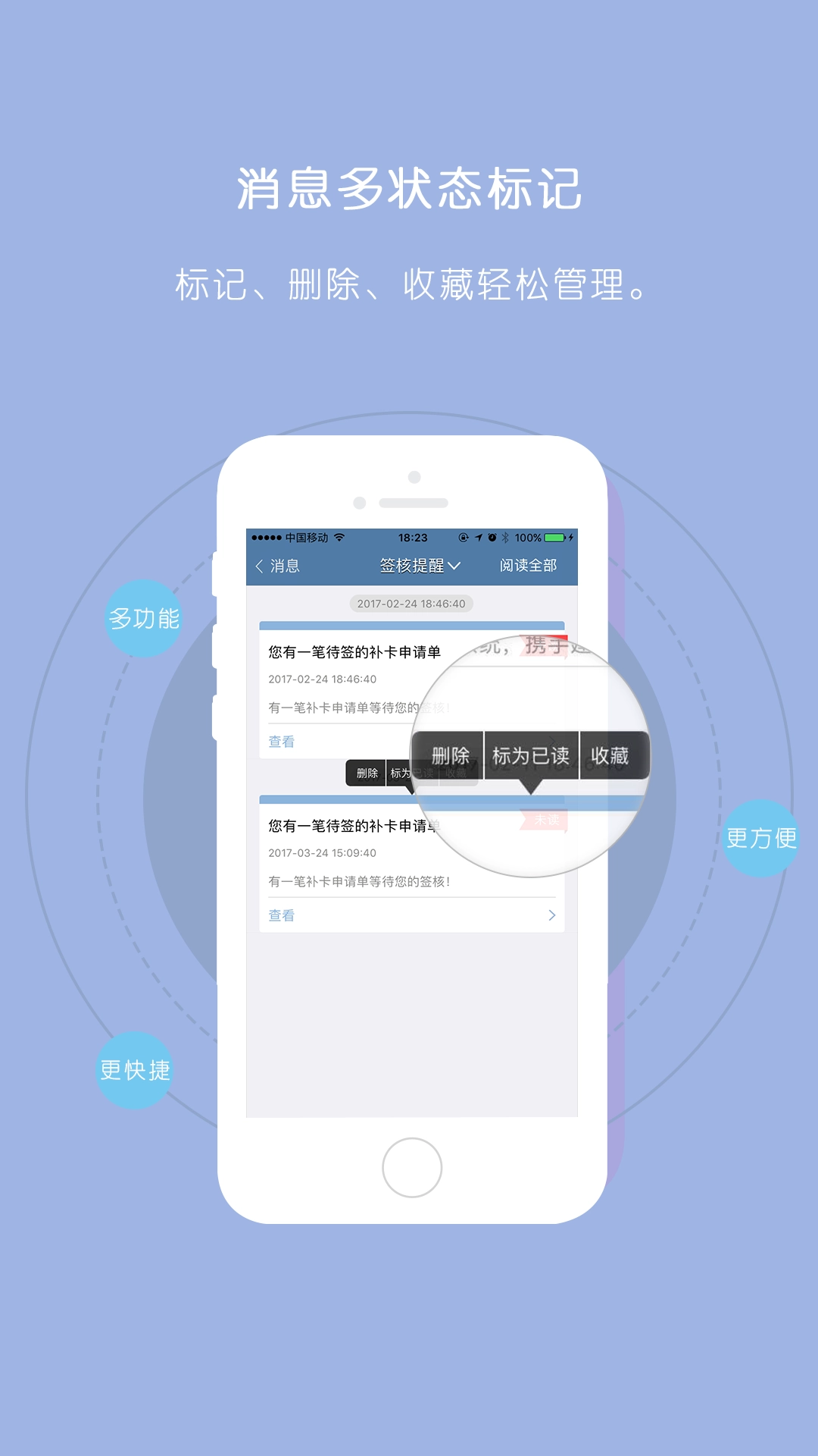 GHR免费版图1