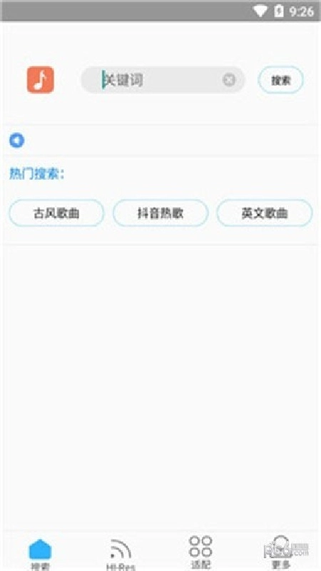 歌词适配官方最新版(3)