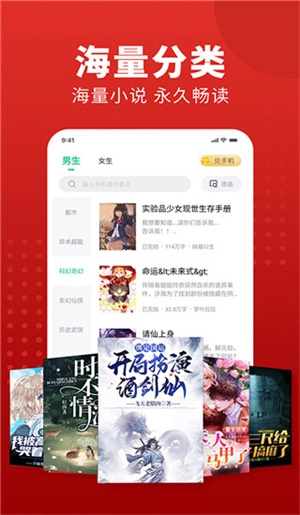 追书大师通用版图3