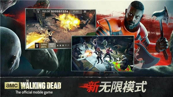 行尸走肉无人地带无广告版(1)