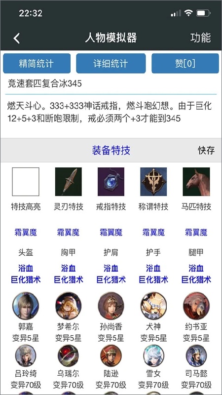 顽皮兔官方版(2)