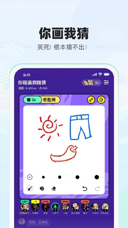 糖豆球球大作战社区无广告版图3