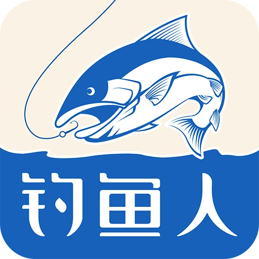钓鱼人